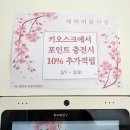 24시셀프빨래방크린워시김포사우점 | 김포사우동빨래방 워시엔조이 김포사우동점 24시 무인 셀프빨래방 사용법