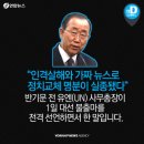 어제, 미국 주류언론 가짜뉴스 사망선고의 날 ~~ 이미지