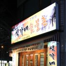 달서구청 우측 이미지