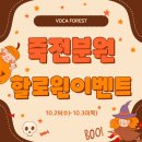 웃는아이이벤트 티스토리