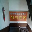 동환인테리어 이미지