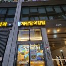 진순자계란말이김밥동삭점 | 철산역 혼밥하기 좋은 분식 맛집, 진순자 계란말이 김밥 내돈내산 솔직후기