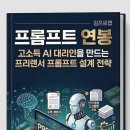 인공지능시대ᆢ260605ᆢAI 가 돈 벌어다 준다