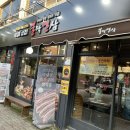 진주대로주유소 이미지