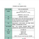 광교 에듀타운 이미지