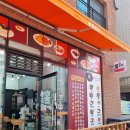 홍짜장장현점 | 시흥 장현점 홍짜장 포장 후기입니다~~
