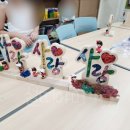 펠트 & 생활소품 리본아트, 양말 공예 | 방학 특강 - 모스 이끼 화분(사랑)