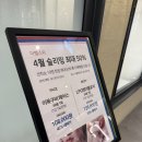 장지역 피부관리 바디관리 함께 받을 수 있는 더벨스파 가든파이브점 후기