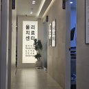 수지웰마취통증의학과의원 | 수지구 신봉동 팔꿈치가 아파서 처음 가본 동네 정형외과