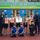 초등탁구2 이미지