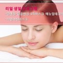 레드클럽성남단대점 이미지