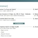 고양아람누리 아람음악당 이미지