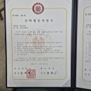 호산대학교 이미지