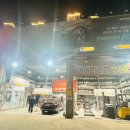 티스테이션 예천점 네이버블로그