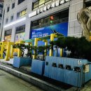 행복골프훈련소 길동점 이미지