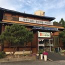 셀렉토 모현점 | [익산 모현동] 수제돈까스와 함께 먹는 비비쭈꾸미