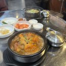 대금해장국 이미지