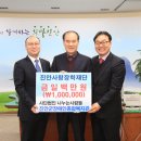 진안장애인종합복지관 이미지