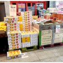 청라홈마트 이미지