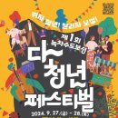 보성공설운동장 이미지