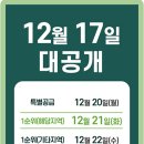 오봉오거리(동) 이미지