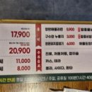 진숯불갈비전문점 이미지