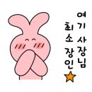 가람인삼 이미지