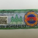 착한담배 이미지