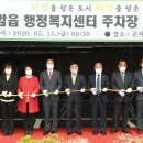 곤지암읍 행정복지센터 이미지