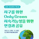 그린(224) 이미지