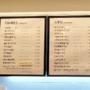 카페게이트인천가정고점