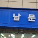 M프라자약국 이미지