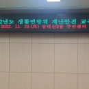 동대신3동주민센터 이미지