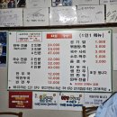 만나만두 | 마포 맛집 만두전골 맛집 만나식당 만두전골 솔직 후기