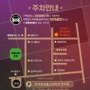 하나케이㈜ | 대학로 연극 데이트 추천! 예매순위 상위권 추리극 &lt;행오버&gt; 후기