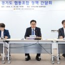 협동의원 이미지