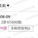 Please join us to post a screenshot of your purchase order history! 이미지