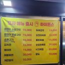 돈스푸드 | 주안 삼겹살 생갈비 맛집 육즙팡팡 고기집 추천 하이돈스