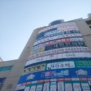 연세수학 | 해운대수학학원 실력 좋은 연세박형상수학교습소 방문 후기