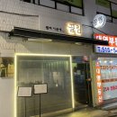 주흥16길 6 이미지