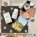 한국씰마스타(주) | 유럽활력제 프리미엄 영양제 알루엔 후기: 알부민, 아르기닌, 타우린 성분