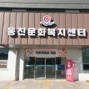 복지목욕탕 이미지