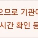 김태효탑내과의원 이미지