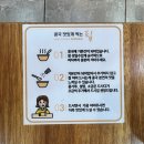 동그란콩네모난두부 | 대구 콩국맛집 세연콩국, 콩 싫어하는 사람도 반한 반반콩국 후기