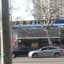 소사셀프세차장