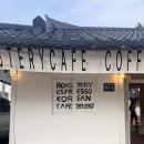 원고매로 | 기흥카페] 고매커피, 애견동반 가능한 기흥 느좋카페 다녀온 후기_내돈내산 카페