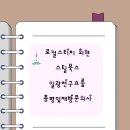 리빙복합빌딩 | 서울역 놀거리 로컬스티치 회현 스틸북스 일광전구 쇼룸