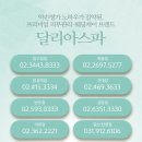 피부관리샾 네이버블로그