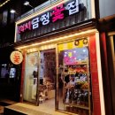 금정역 24시 무인꽃집 금정꽃집 늦은 시간 꽃 한 송이 구매 후기 (내돈내산)
