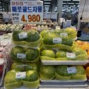 (주)아산마트오송점
